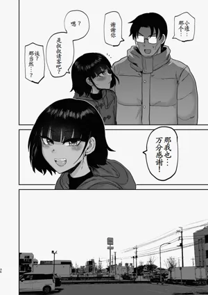 第37页图