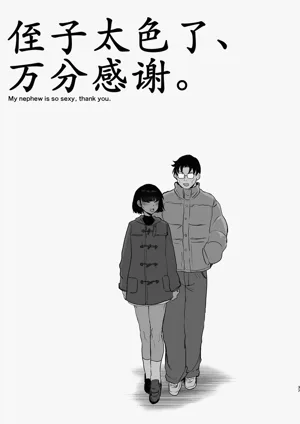 第38页图