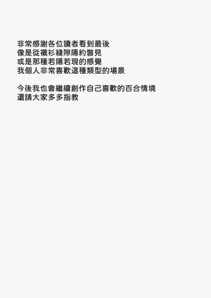 第20页图