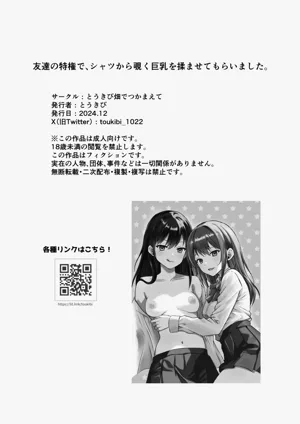 第21页图