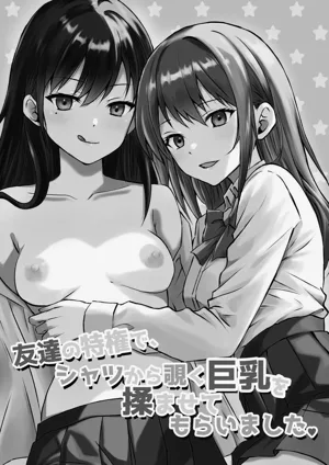 第3页图
