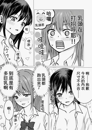第7页图