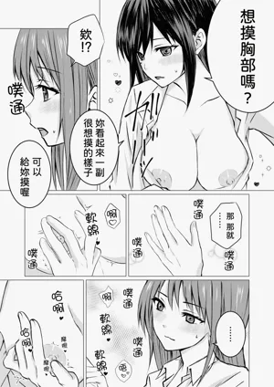 第8页图