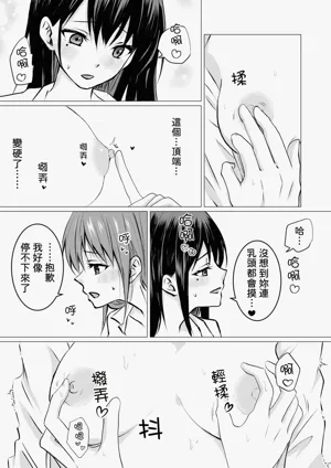 第9页图