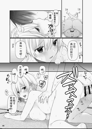 第16页图