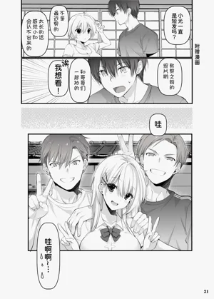 第21页图
