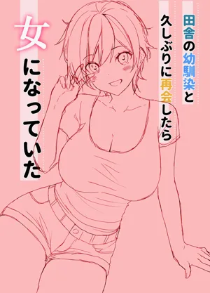 第23页图
