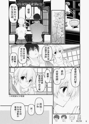 第5页图