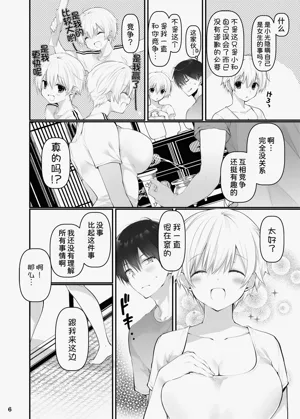 第6页图