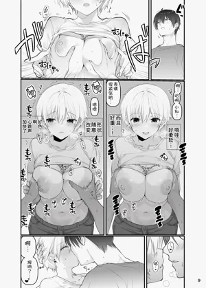 第9页图