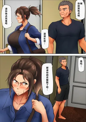 第17頁圖