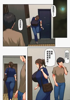 第69頁圖