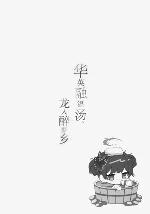 第20页图
