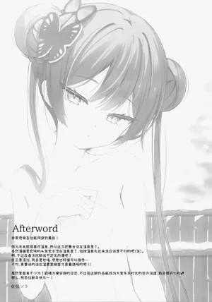 第21页图