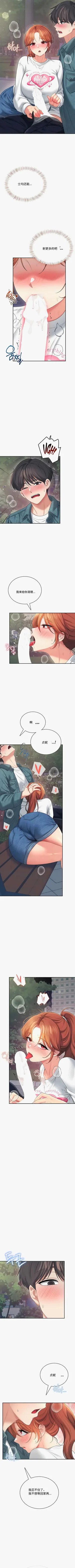 第182页图