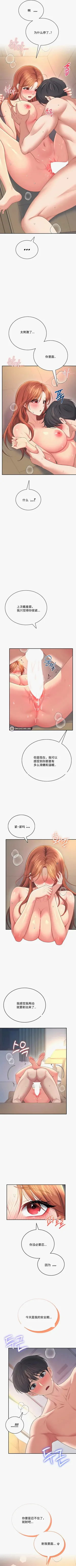 第192页图