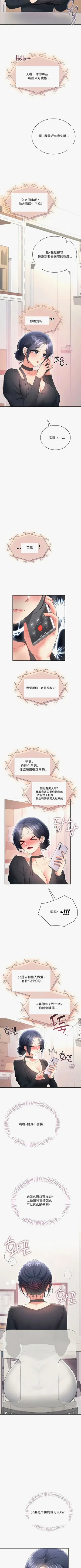 第312页图