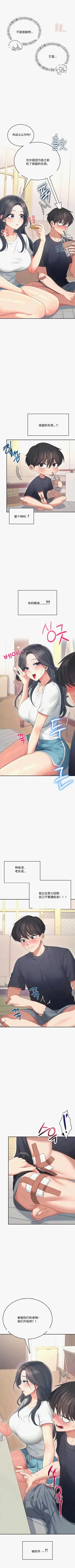 第47页图