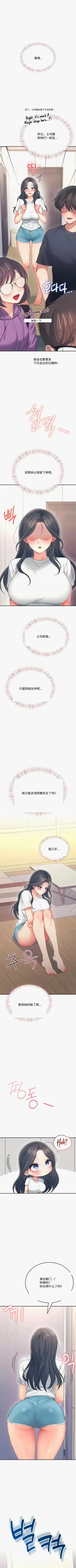 第49页图