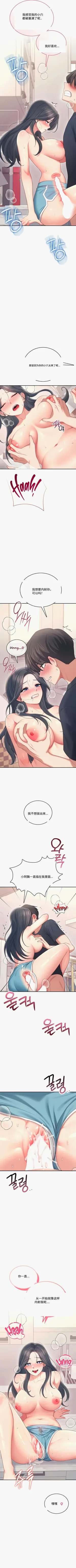 第53页图