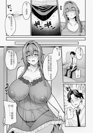 第100页图