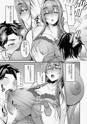 第102页图