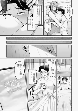 第110页图