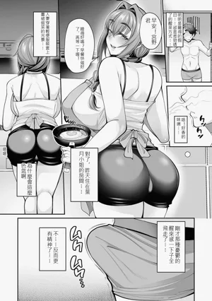 第111页图