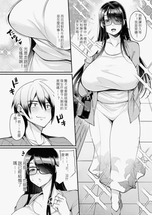 第121页图