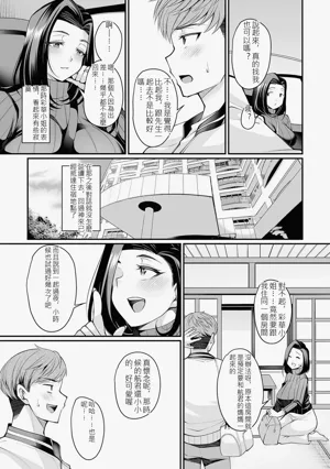 第158页图