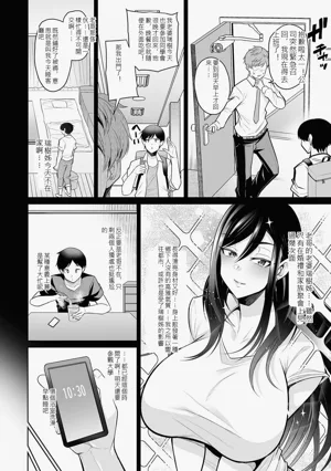 第18页图