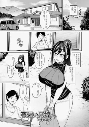 第37页图