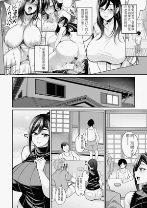第38页图