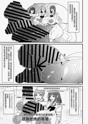 第3页图