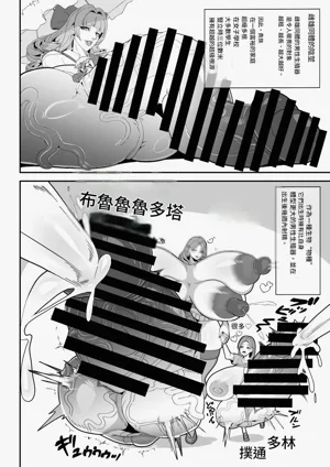 第8页图