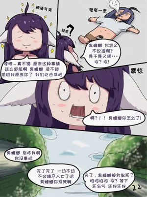 第24頁圖