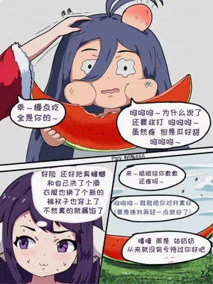 第28頁圖
