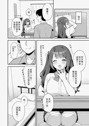 第16頁圖