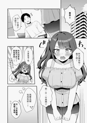 第34頁圖