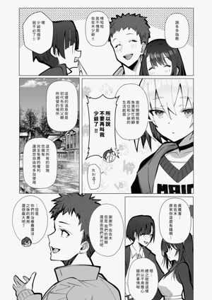 第11頁圖