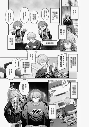 第3页图