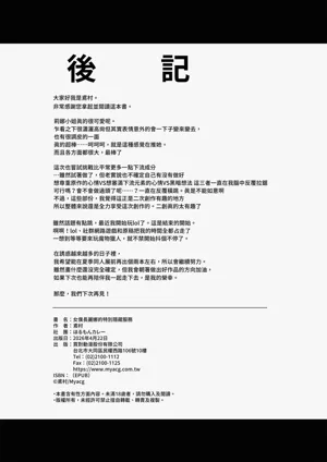 第34页图