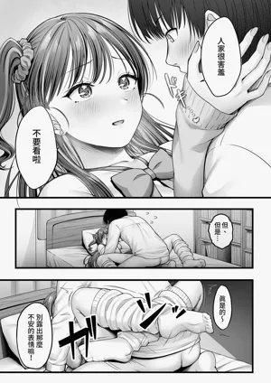 第19頁圖