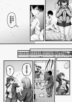 第30頁圖