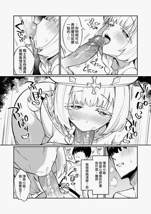 第10页图