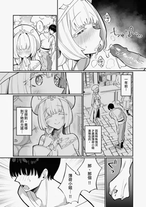 第12页图