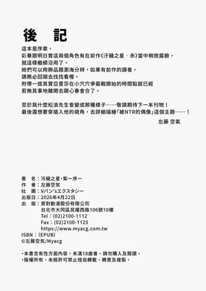 第30页图