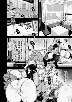 第18页图