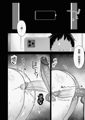 第54页图