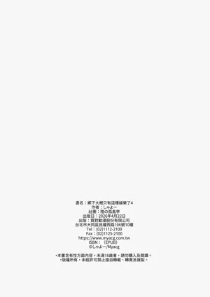 第58页图